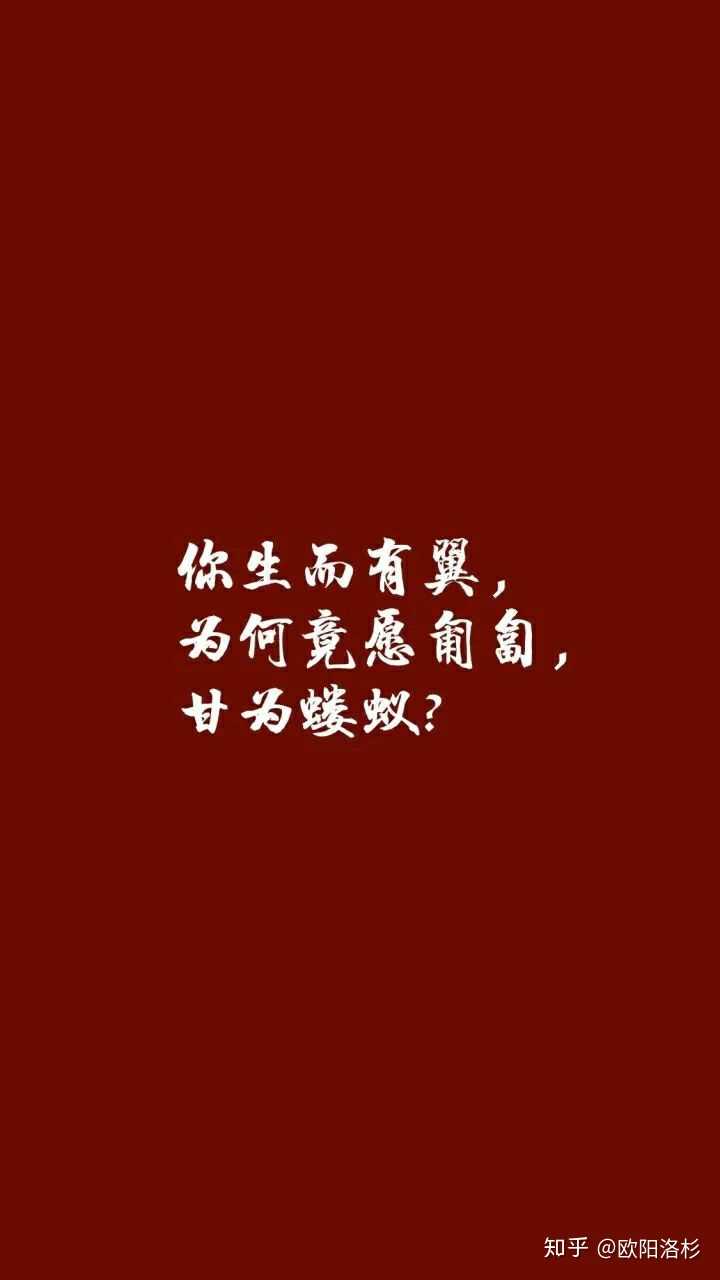 コンプリート 鬱名言 Hd壁紙画像テーマ壁紙日本
