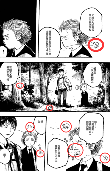 有哪些专业性较强的漫画 可供了解一个行业或领域 下水道捞鱼小分队的回答 知乎