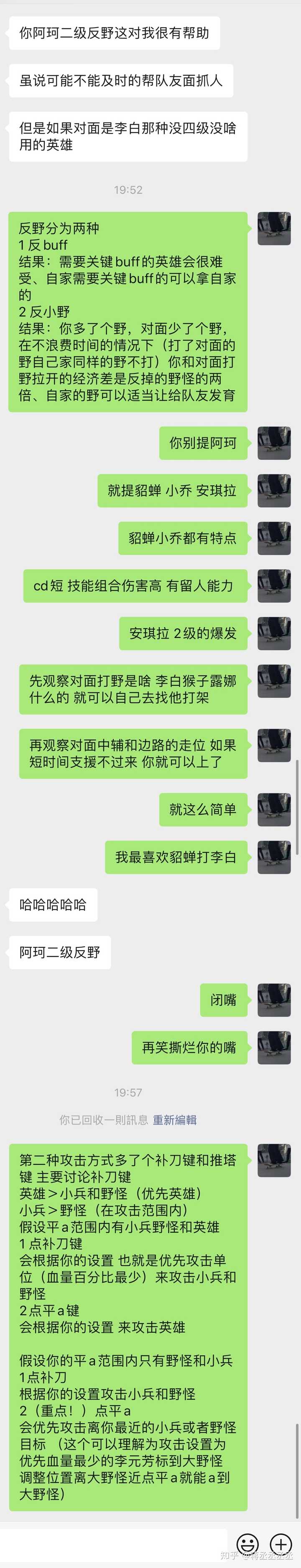 王者荣耀怎样玩不知火舞 知乎