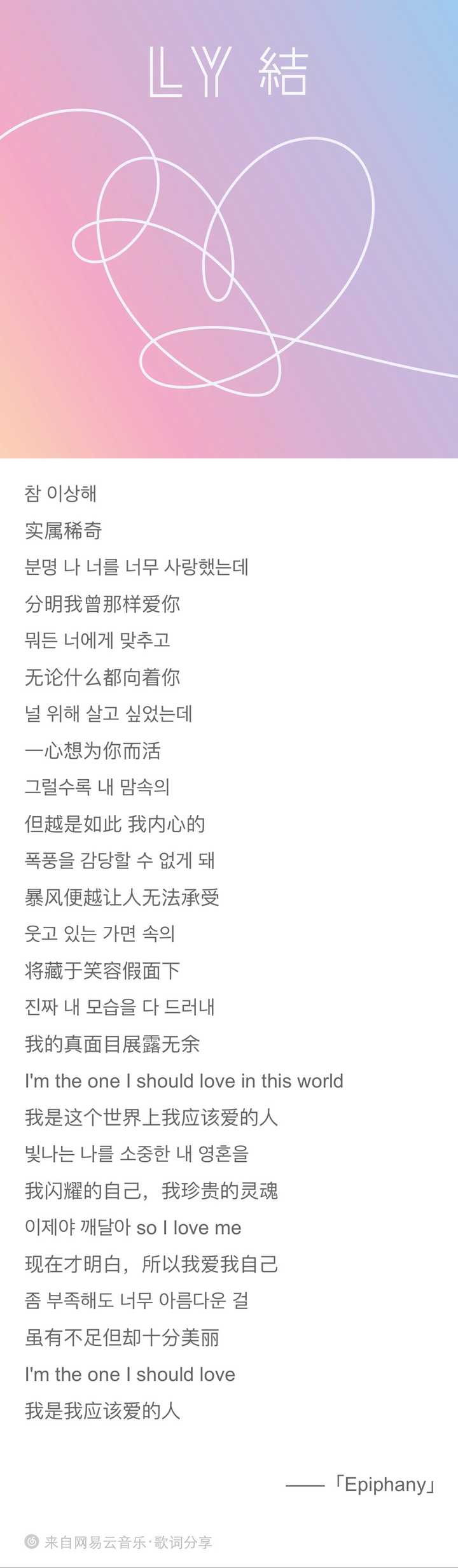 韩团有哪些歌很有意义 知乎 韩团有哪些歌很有意义 知乎