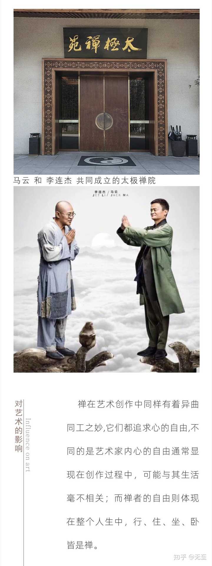 什么是禅 禅对现代人有意义么 为什么 知乎