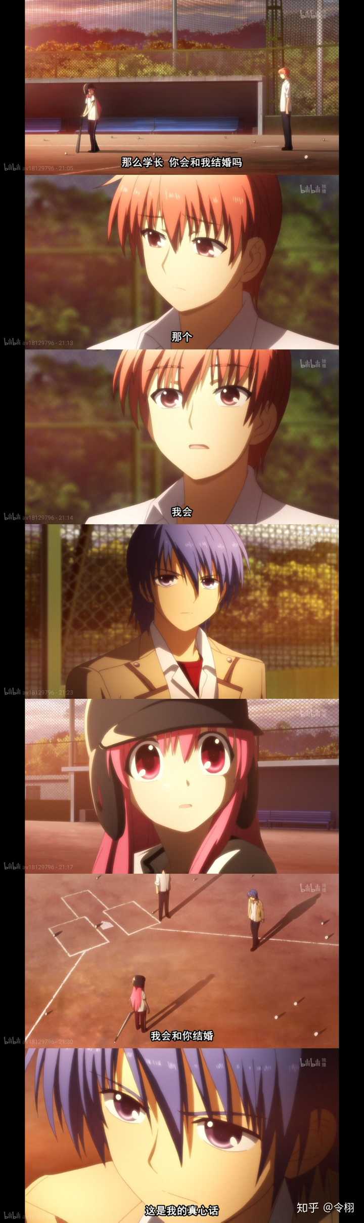 怎么评价 Angel Beats 这部动画 殊儿的回答 知乎