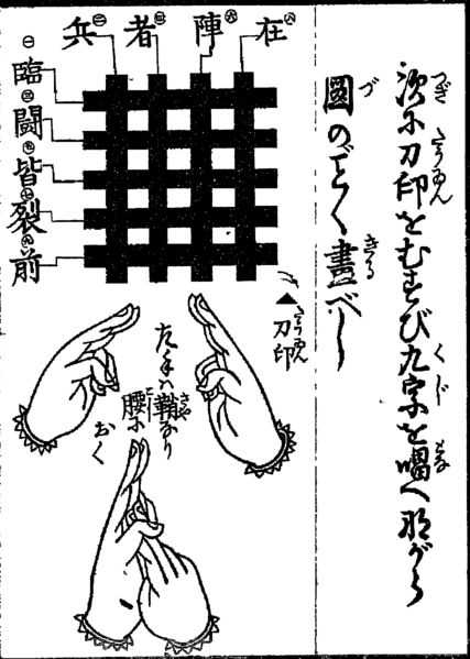 平安时代的阴阳师除了安倍晴明还有哪些 知乎