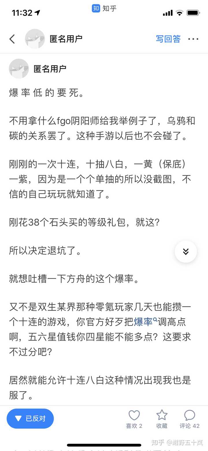 你为什么弃坑明日方舟 知乎 你为什么弃坑明日方舟 知乎