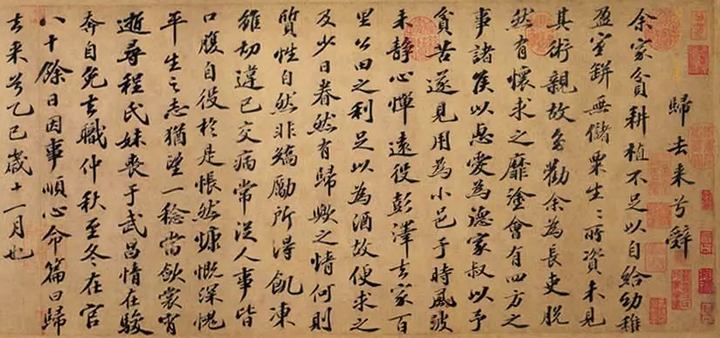 归去来兮辞 书籍 知乎 归去来兮辞 书籍 知乎