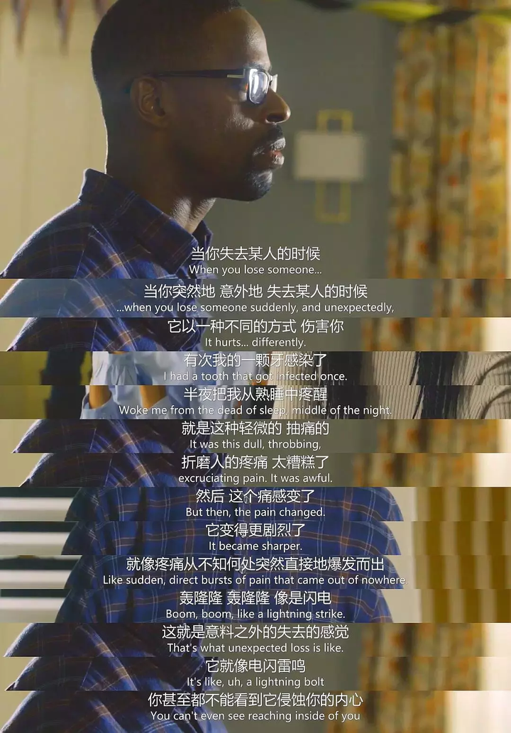 如何评价nbc美剧 我们这一天 This Is Us 知乎