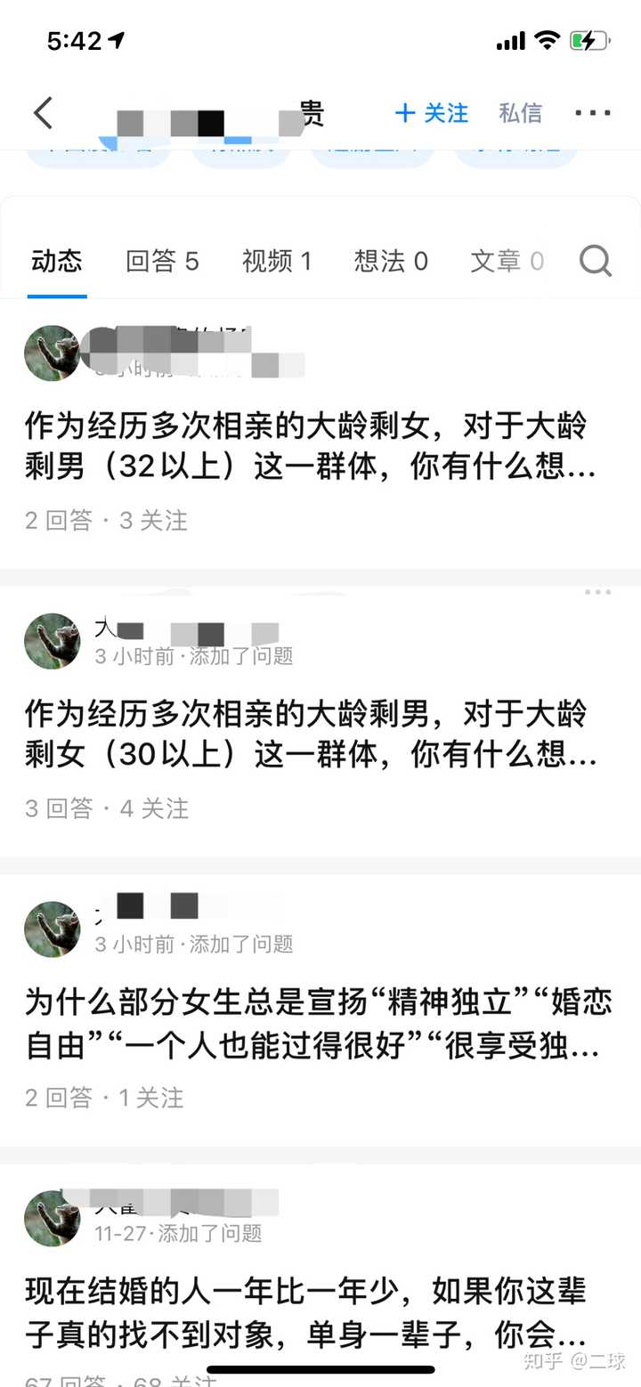 怎样理解某些网络女性越来越多 厌男 恐男 的社会现象 知乎