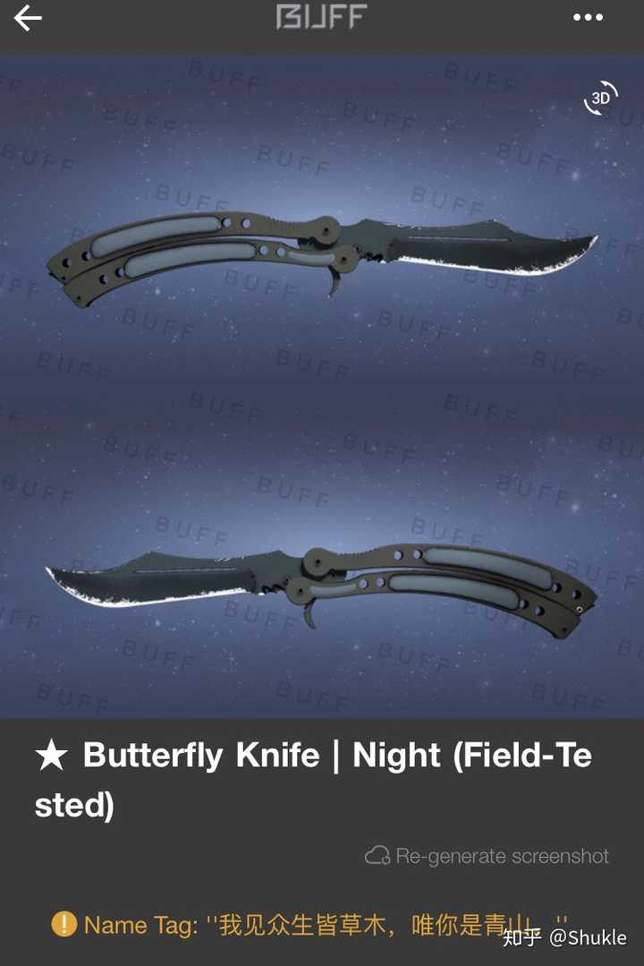 新手玩csgo买什么枪皮既便宜又会显得有品位 知乎 新手玩csgo买什么枪皮既便宜又会显得有品位 知乎