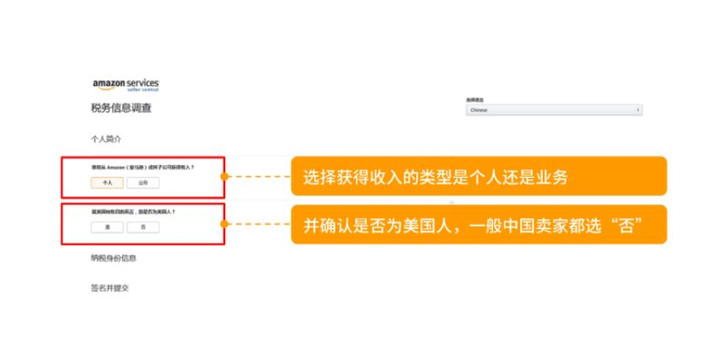 国内如何注册美国亚马逊的卖家 知乎