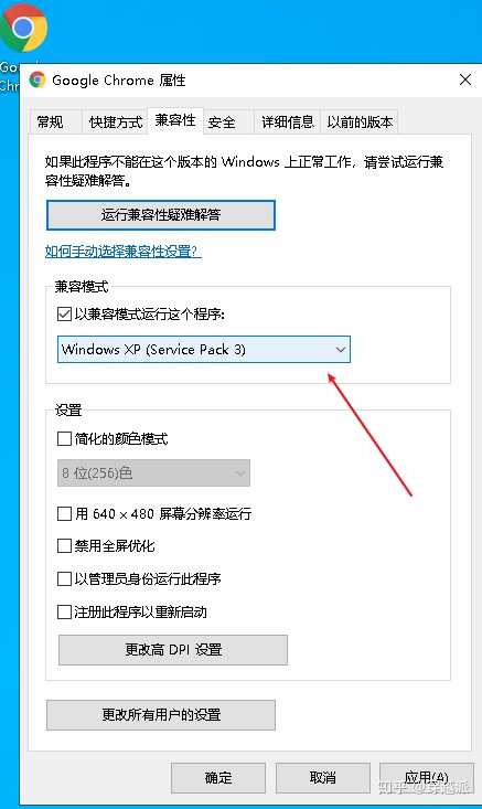 如何解决在Windows 10系统中无法启动Google Chrome浏览器的问题？  第1张