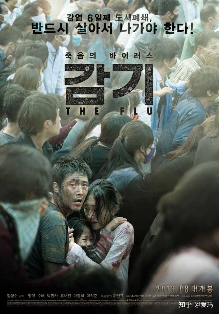 韩国有关超能力的电影