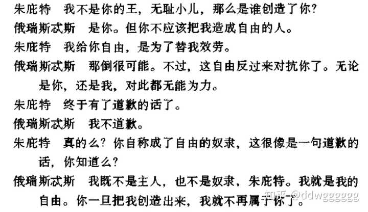 关于诗的名言纪伯伦 关于友情和爱情的句子 爱情友谊的歌词