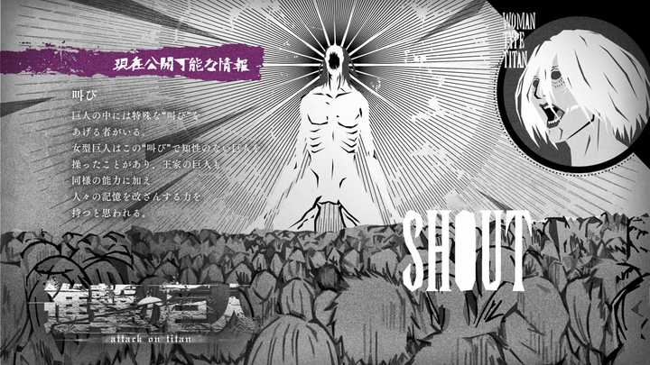 进击的巨人 中始祖巨人需要王族血统才能发动坐标嚎叫 那为什么阿尼可以 知乎 进击的巨人 中始祖巨人需要王族血统才能发动坐标嚎叫 那为什么阿尼可以 知乎