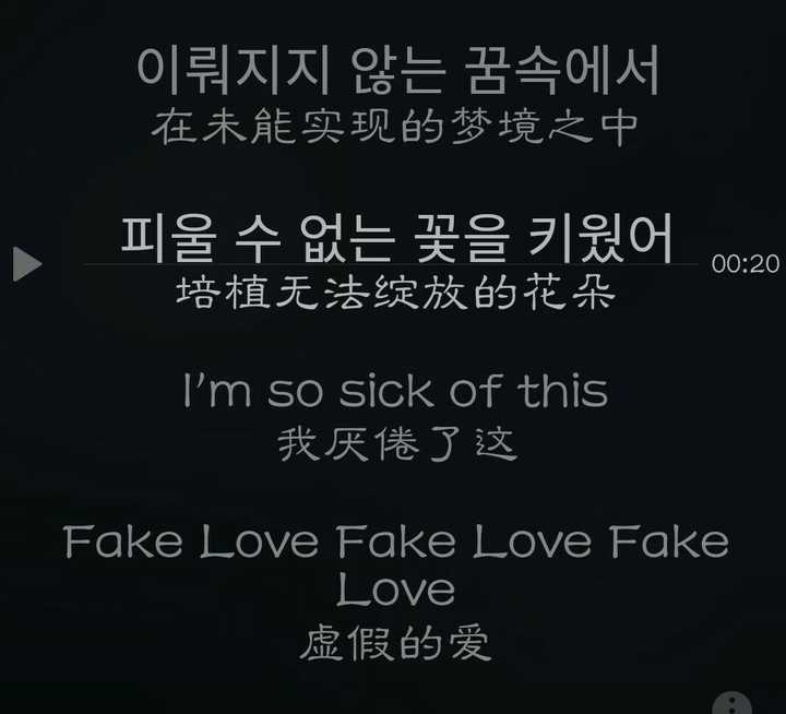 請問如何評價防彈少年團fake Love的mv 知乎