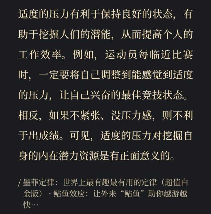 Intj是不是只会喜欢智商比他高的人 或者某方面超过他的人呢 知乎