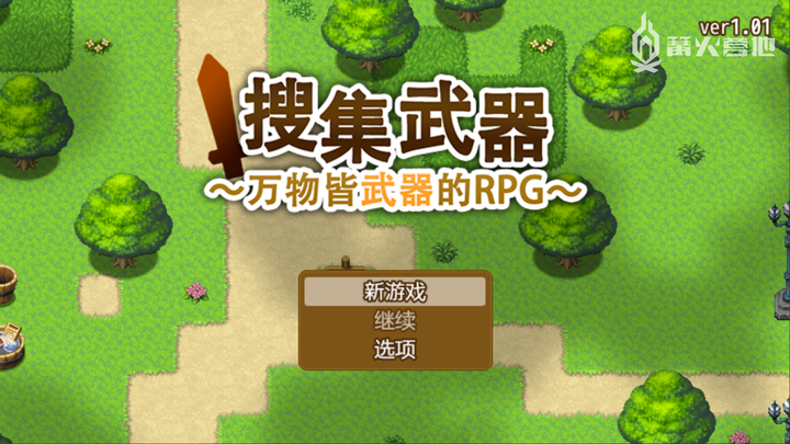 哪些rpg 又小又好玩 知乎