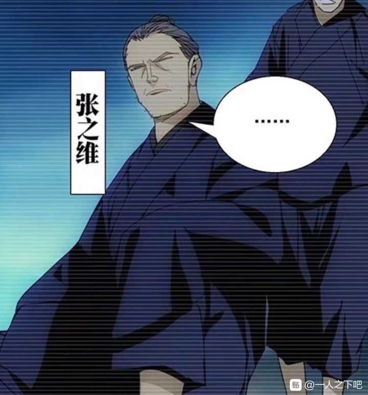 如何评价一人之下483话510