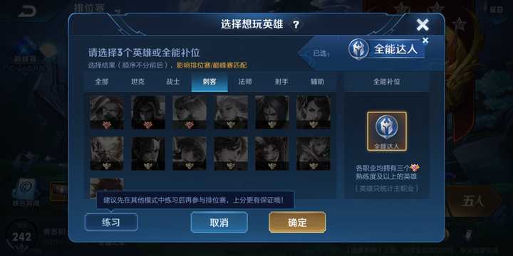 王者荣耀有人能把英雄全玩红吗 知乎 王者荣耀有人能把英雄全玩红吗 知乎