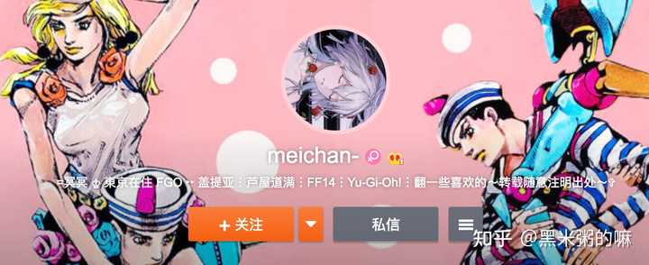 关于漫画 咒术回战 中的角色家入硝子更多的信息 黑米粥的嘛的回答 知乎 关于漫画 咒术回战 中的角色家入硝子更多的信息 黑米粥的嘛的回答 知乎