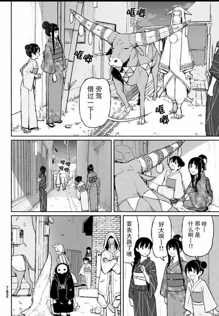 有哪些以城市为背景创作的漫画作品 知乎