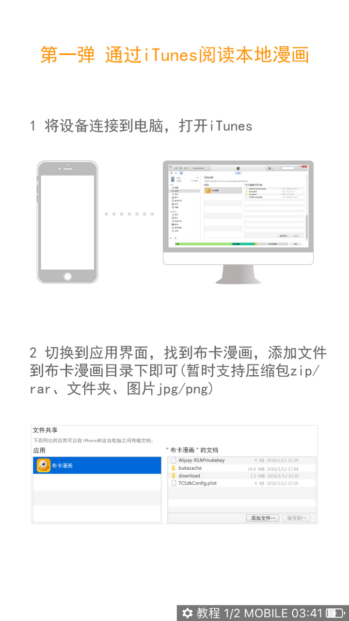 Android系统里有什么好用的app可以看本地漫画的 知乎 Android系统里有什么好用的app可以看本地漫画的 知乎