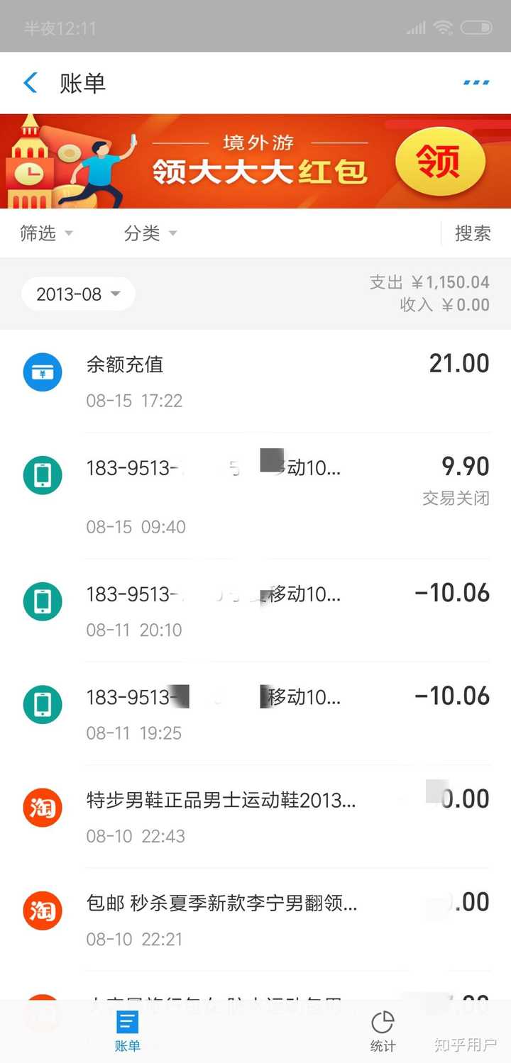 黑客为什么不攻击支付宝? - 知乎