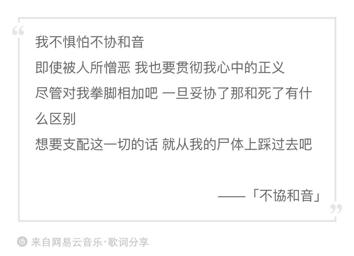 如何评价欅坂46的八单 黒い羊 知乎 如何评价欅坂46的八单 黒い羊 知乎