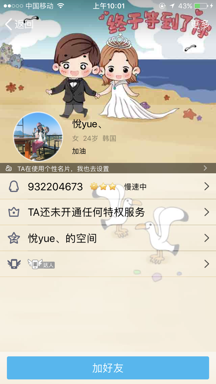 微信上遇到假代购怎么办,如何维权,需要大神帮