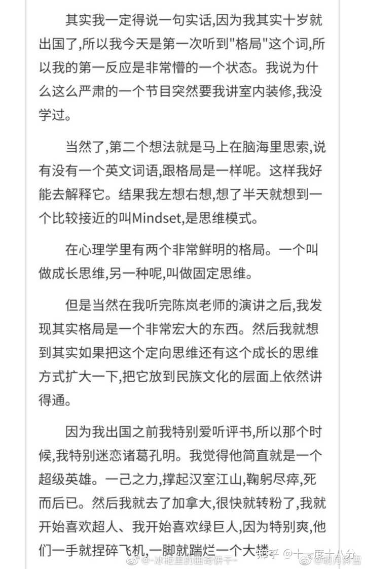 名侦探学院经典语录合集 名侦探学院 语录 名侦探学院励志语录