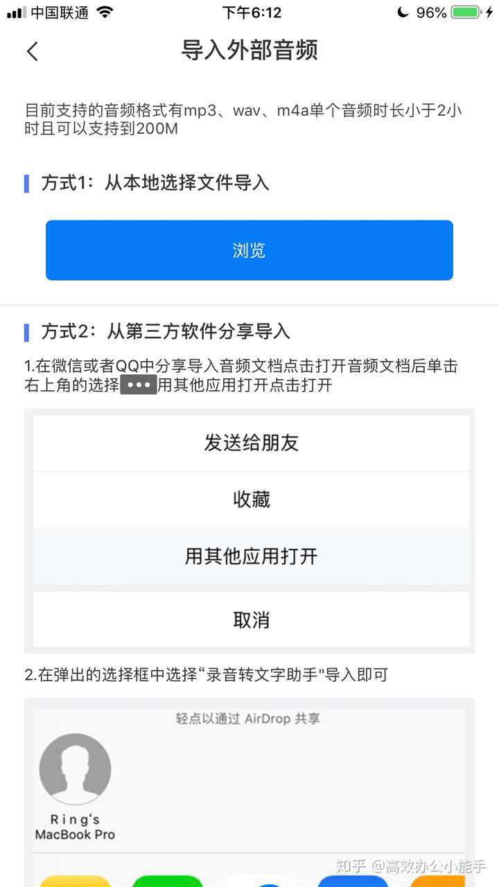 有没有语音转文字的app 知乎 有没有语音转文字的app 知乎