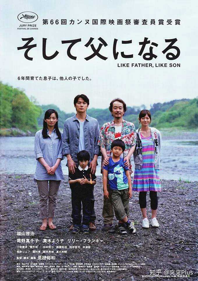 有哪些好看的日本电影值得推荐 知乎 有哪些好看的日本电影值得推荐 知乎