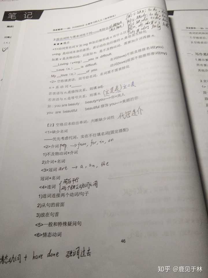 徐磊网课到底怎么样 知乎 徐磊网课到底怎么样 知乎