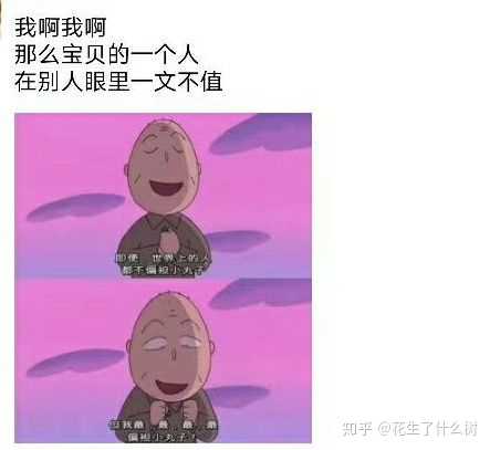 你们看到过最丧的句子是什么?