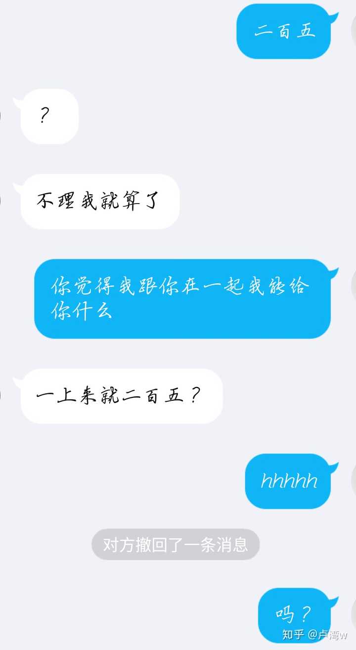 該如何回答男友的提問