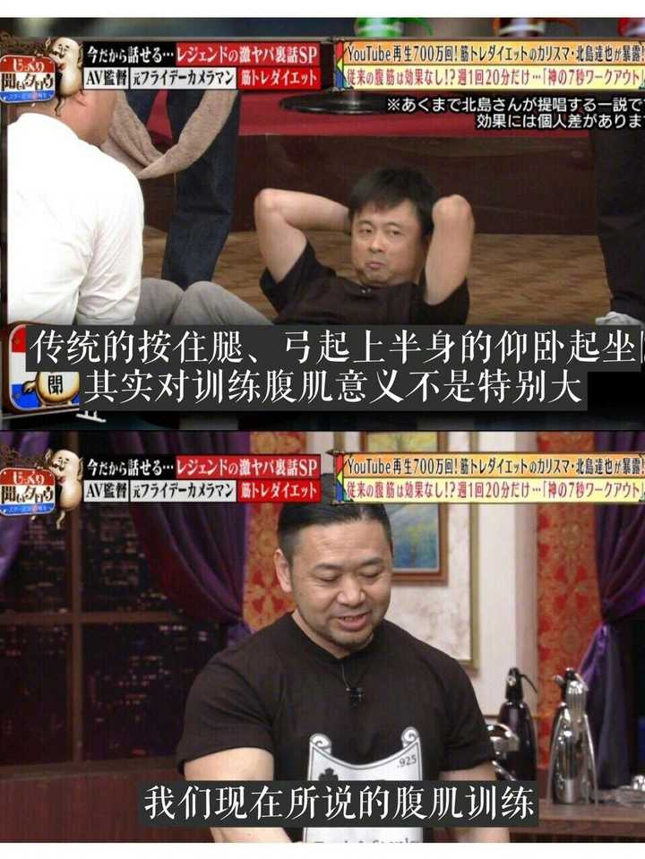 如何锻炼腹肌更加有效 知乎