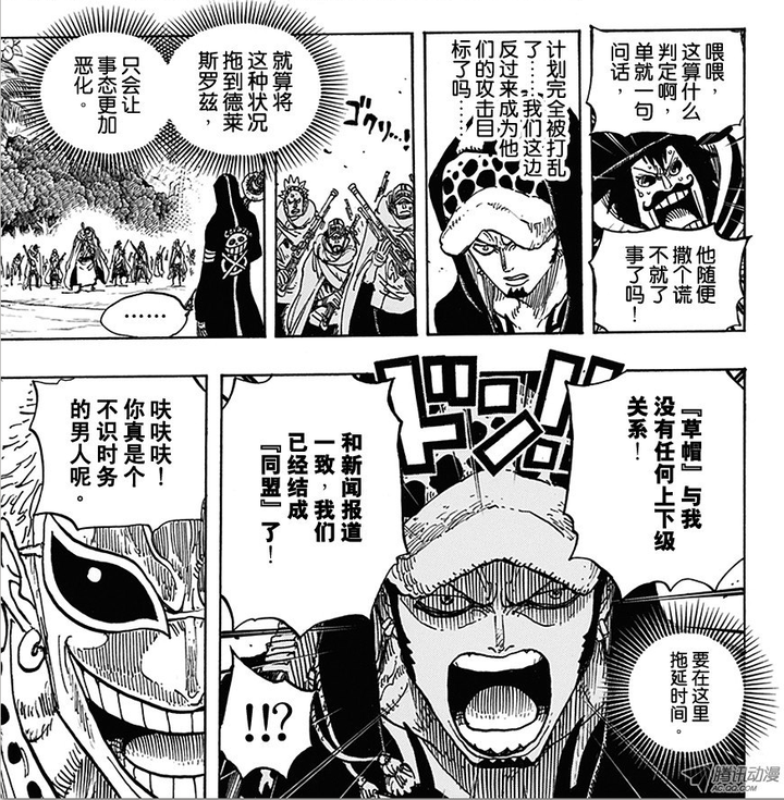 海贼王 里有哪些读者容易搞错的设定和情节 四是四的回答 知乎