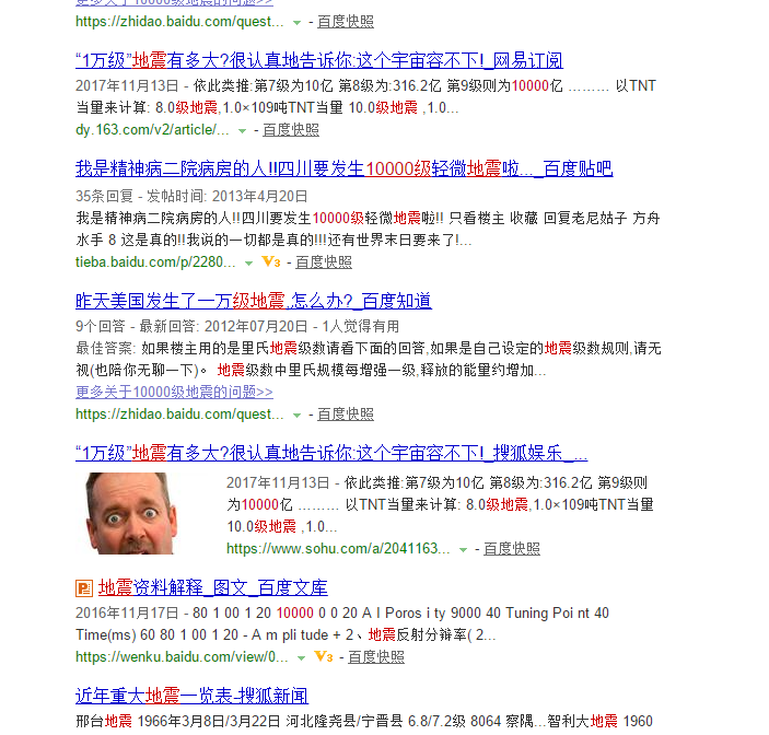 如果真的有77 级地震 是多大的威力 知乎 如果真的有77 级地震 是多大的威力 知乎