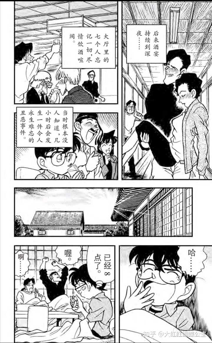 名侦探柯南漫画中 时间到底过了多久 知乎