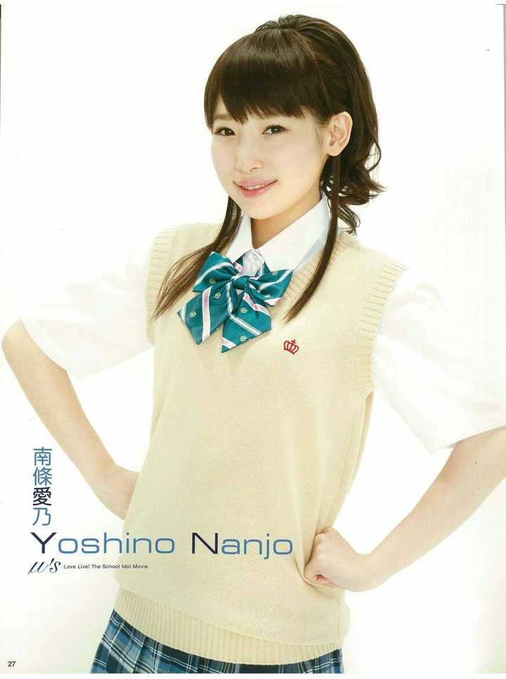 南条爱乃整过容么 知乎