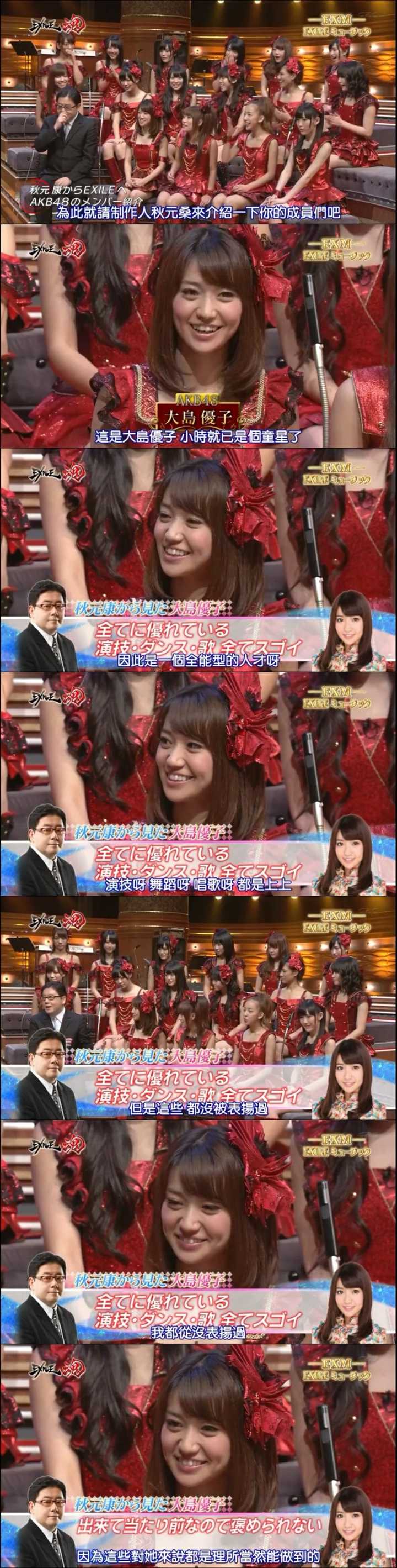 大岛优子在akb48 中的地位是怎么样的 她为什么会有这么高的人气 知乎 大岛优子在akb48 中的地位是怎么样的 她为什么会有这么高的人气 知乎