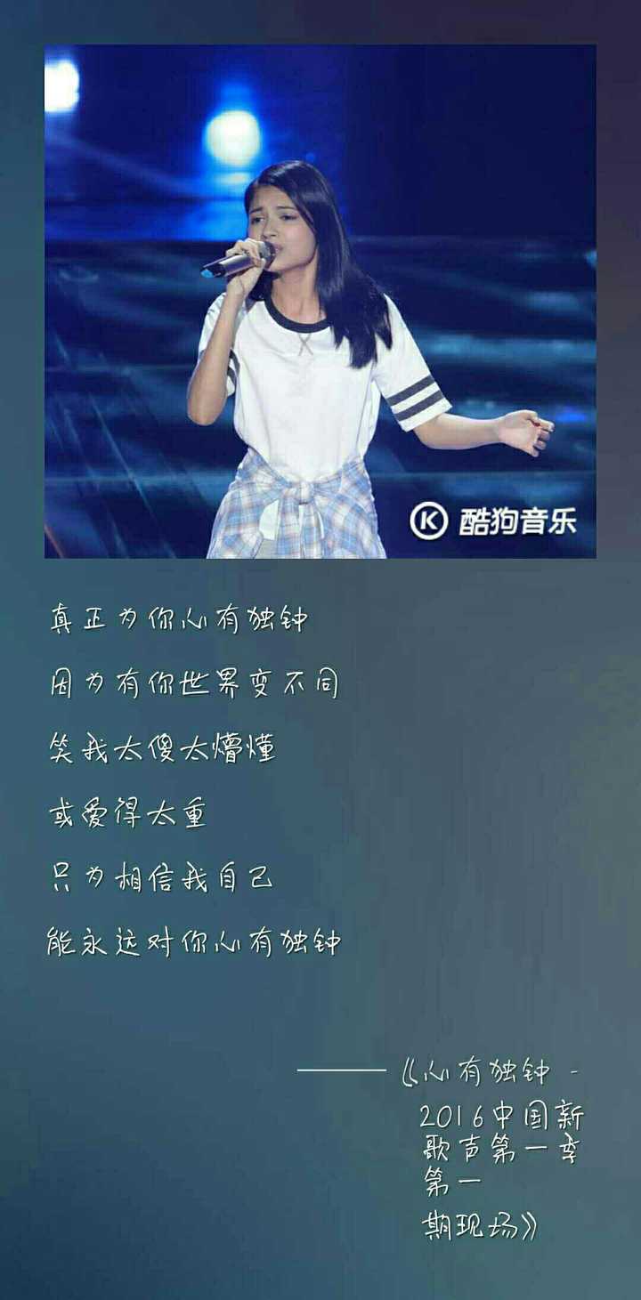 有没有那么一首中文歌让你听一遍就单曲循环了？