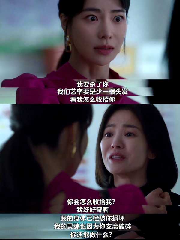 韩剧《黑暗荣耀 2》里为什么坏人都不销毁证据？