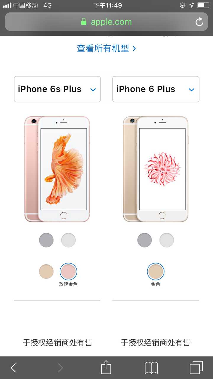 如何看待ios 13 继续支持iphone 6s 知乎