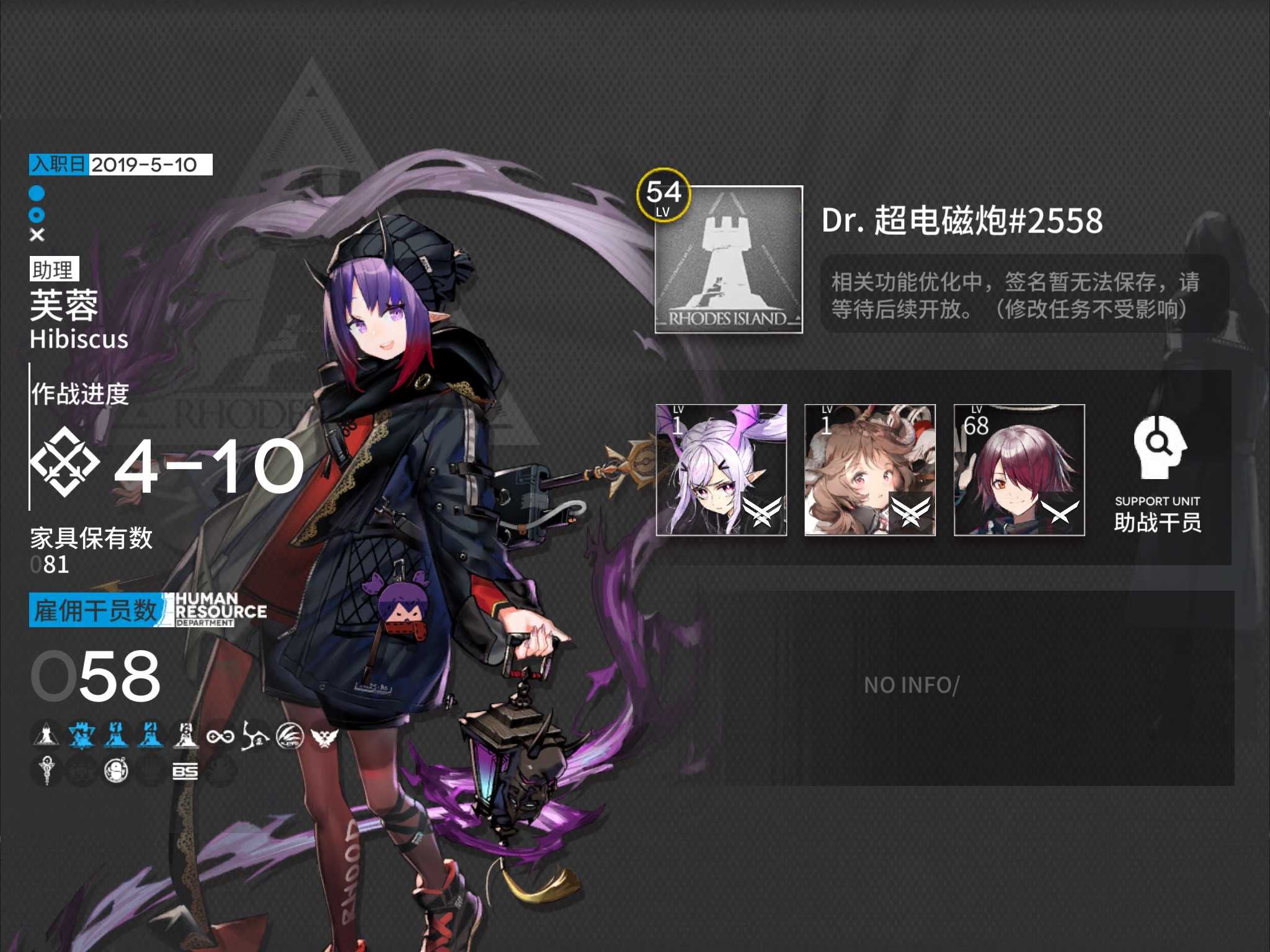 明日方舟新手攻略2022入坑 v2-16c0640bb4f3062b4a5d7a084bea0717_r.jpg