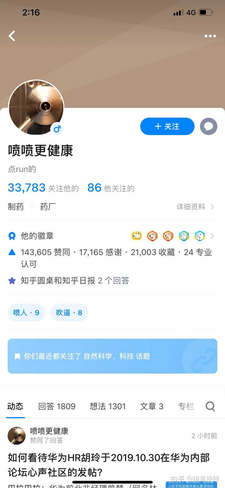 印度军力真的超越法国位列全球第四吗 知乎