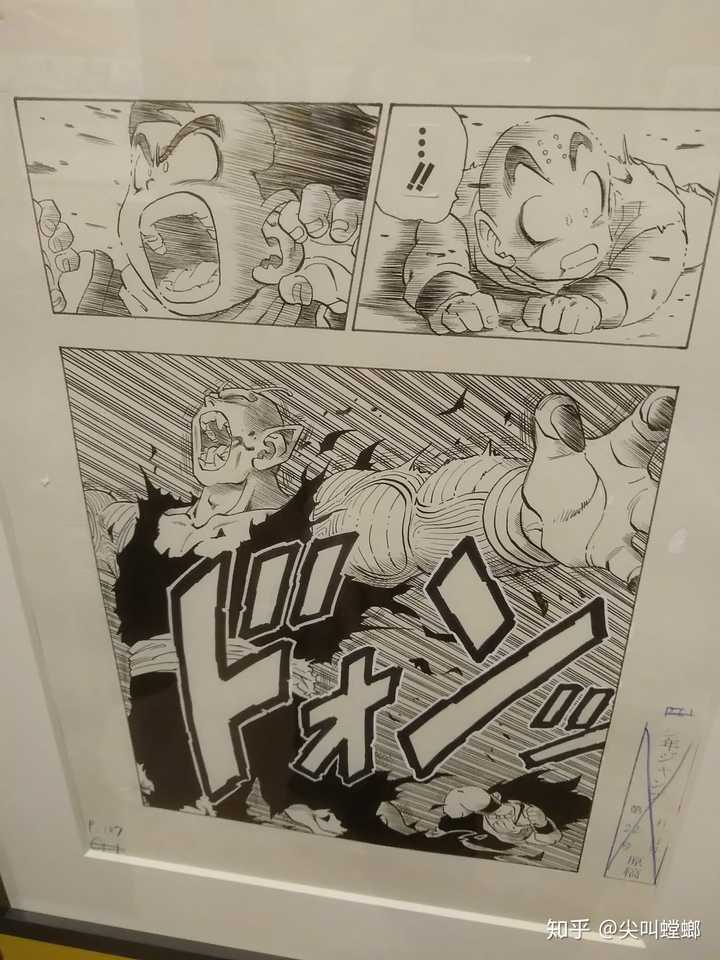 如何评价jump流1至4期,鸟山明,岸本齐史,尾田荣一郎,久保带人现场作画