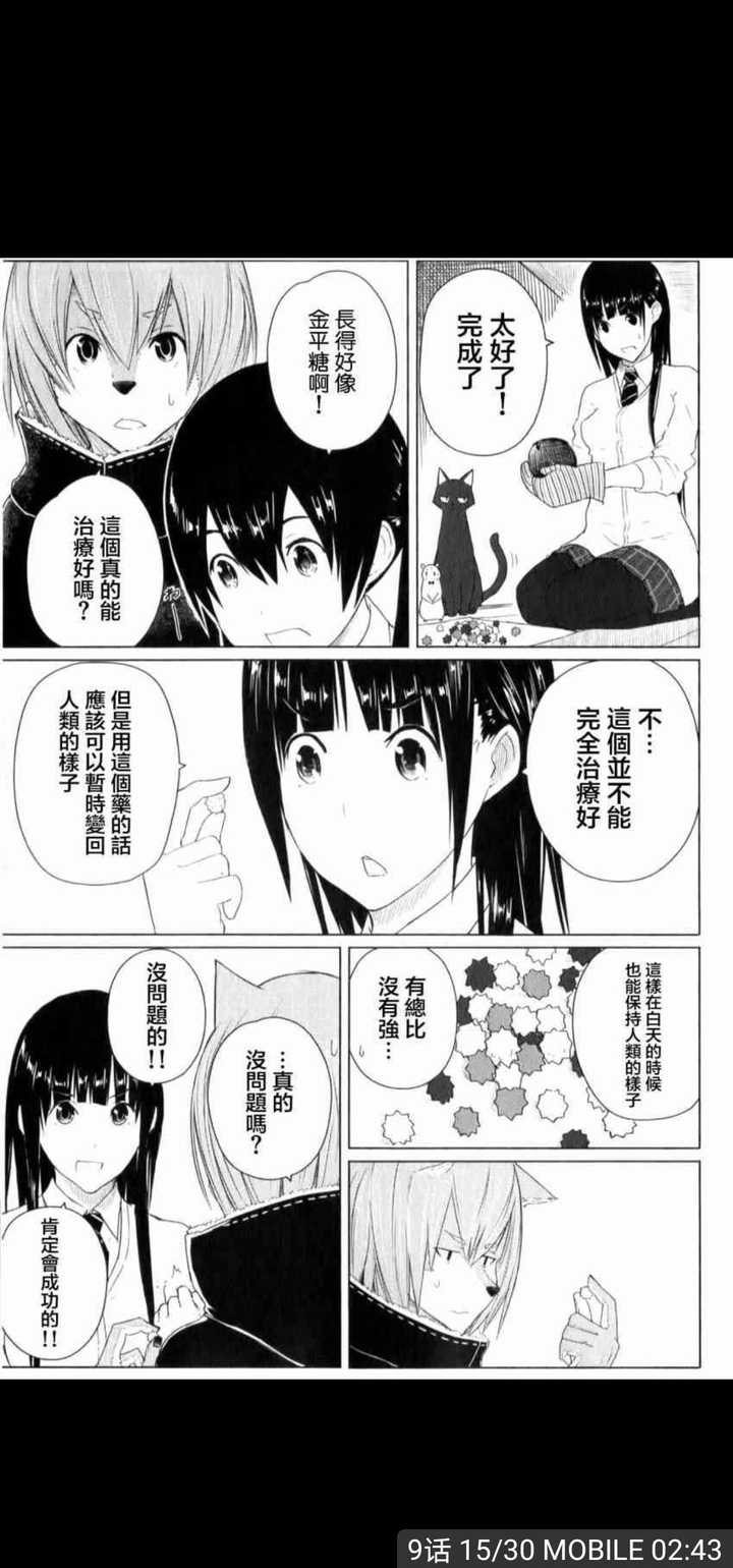 能介绍一下你最喜欢的漫画家吗 知乎