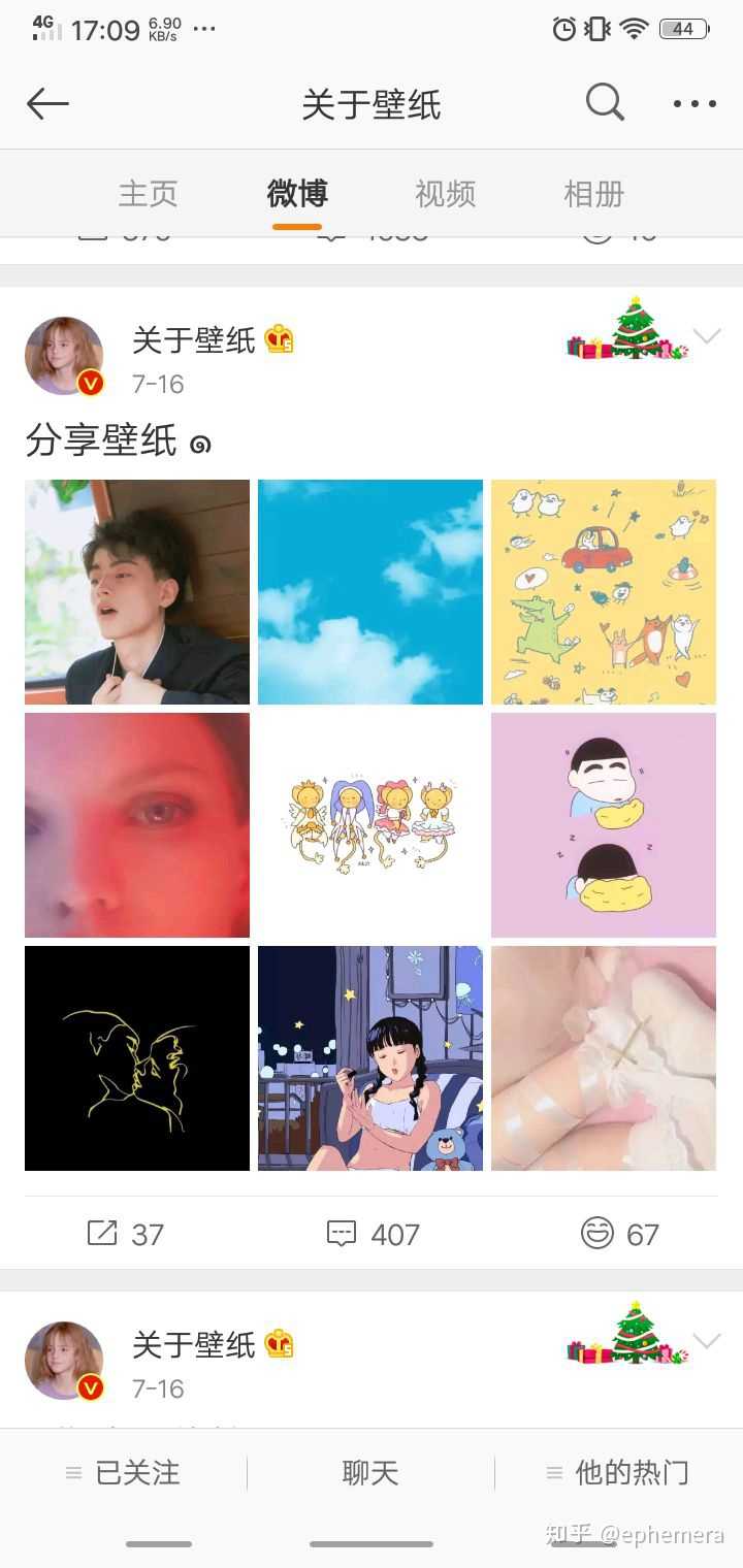 有哪些风格比较舒服的手机壁纸博主或公众号推荐 知乎 有哪些风格比较舒服的手机壁纸博主或公众号推荐 知乎