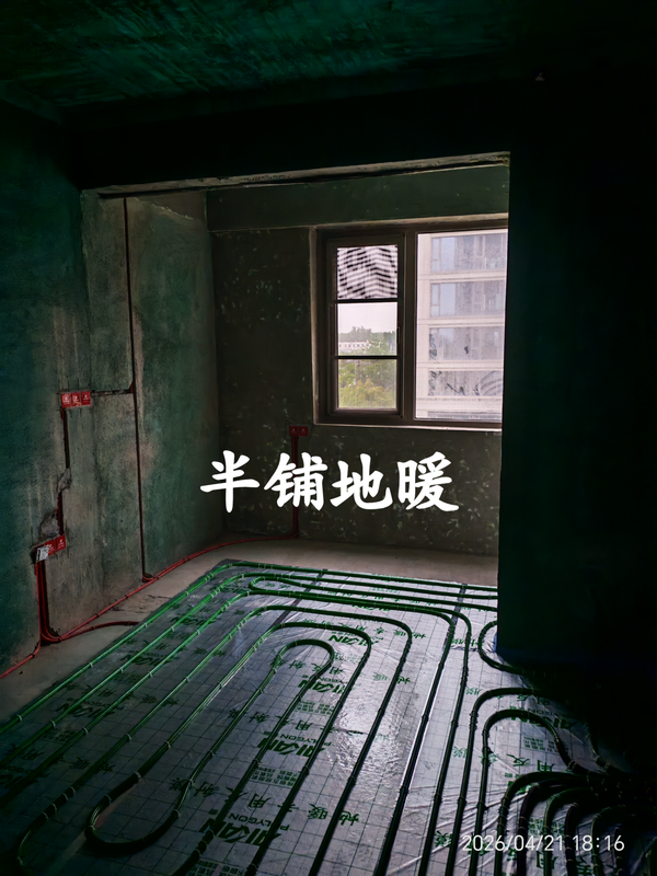 装修公司与保利地暖意见相左，该听谁的建议？