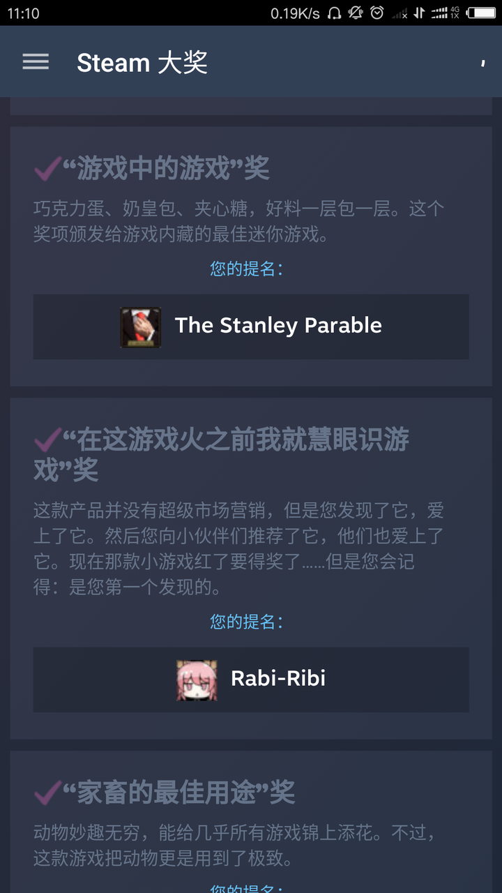 如何看待16秋季特卖的steam大奖提名 知乎